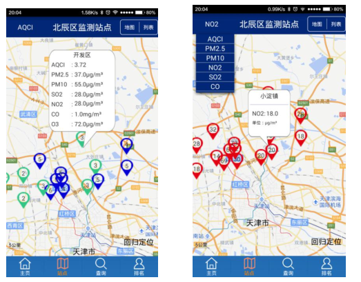 1557582804147923.png 地圖空氣站.png