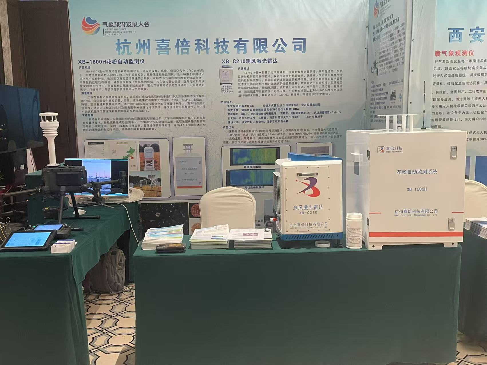 1747892745808964.jpg 微信圖片_20250522134330.jpg